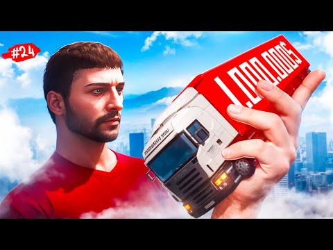 Видео: 1 МЛН НА ФУРЕ за ОДИН ДЕНЬ НА MAJESTIC RP / ГТА 5 РП