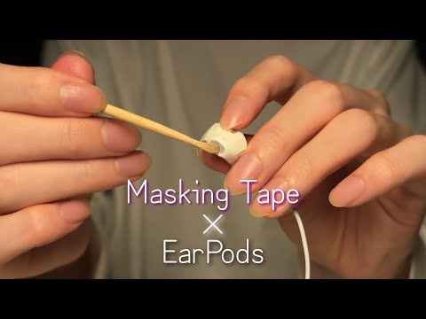 Видео: ACMP Постукивание и Царапание! Малярная Лента на EarPods (No Talking)
