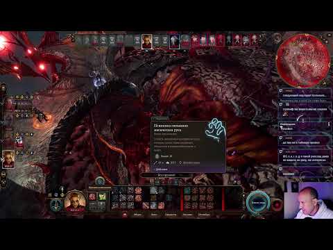 Видео: Это конец BG3. Всё. Честно | Затем Path of Exile !tg !vkplay