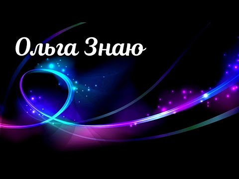 Видео: ✨🔥ПОТОК О ВАЖНОМ ДЛЯ ТЕБЯ СЕЙЧАС 🔥✨
