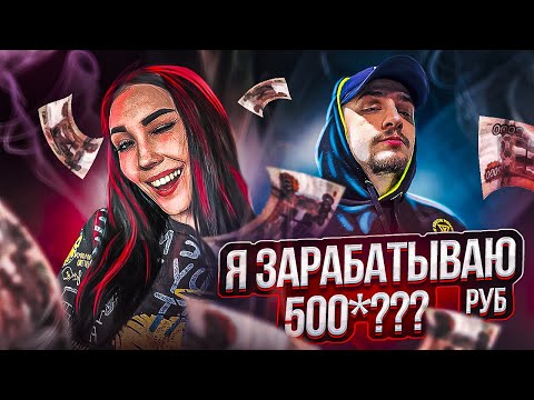Видео: Интервью с Maras Shakur. Стример по ГТА SAMP с Аризоны