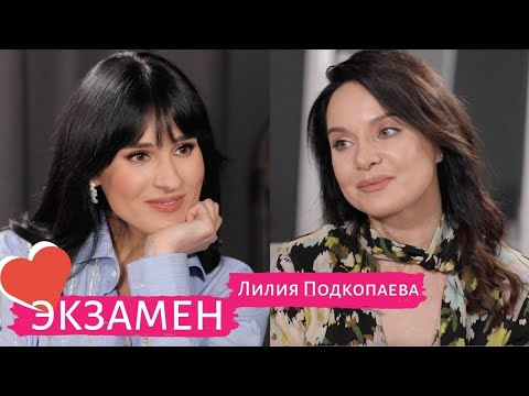 Видео: Лилия Подкопаева: случайное счастье, беременность в сорок и жизнь в Америке