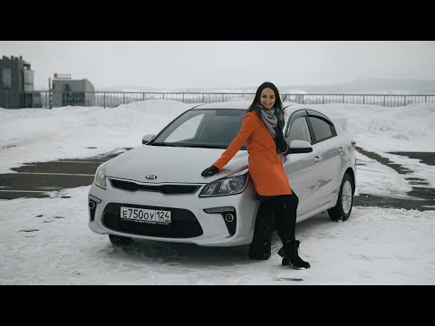 Видео: ТАЧКА ЛЕДИ - KIA RIO С САЛОНА