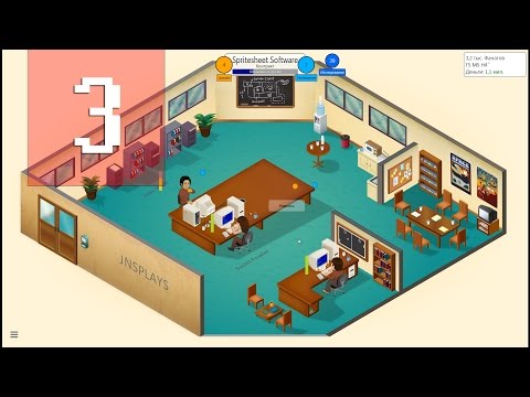 Видео: Game Dev Tycoon - Прохождение - #3 - Слаженная работа
