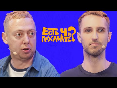 Видео: ЕСТЬ ЧЕ ПОХАВАТЬ?/ЭЛЬДАР ГУСЕЙНОВ