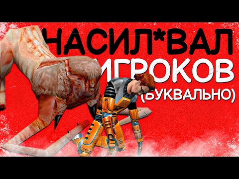 Видео: ВРАГИ УДАЛЕННЫЕ ЗА ЧРЕЗМЕРНУЮ СЛОЖНОСТЬ
