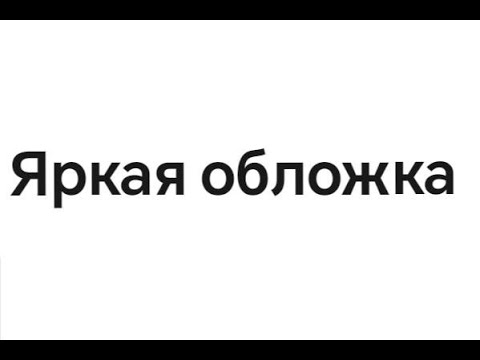 Видео: Сбегаем от страшилки, прятки, догонялки и много чего ещё.