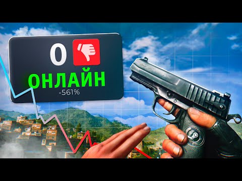Видео: ИССЛЕДУЮ САМЫЕ ЗАБЫТЫЕ БАТЛРОЯЛИ