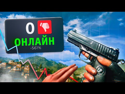 Видео: ИССЛЕДУЮ САМЫЕ ЗАБЫТЫЕ БАТЛРОЯЛИ #2