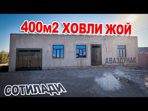 Видео: ХИВА АВАЗДУНАКДА🔥400.КВ.М ТУРАР ХОВЛИ ЖОЙ🔥ЗУДЛИК БИЛАН СОТИЛАДИ🔥30.000$ ГАЛИШИЛАДИ 🤝✅