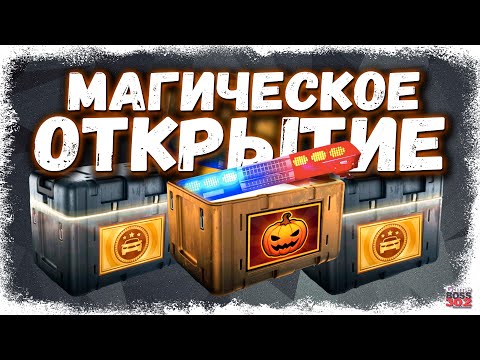 Видео: ДЕЛАЮ МАГИЮ НА АККАУНТЕ ПОДПИСЧИКА | ВЫБИЛ КУЧУ НОВЫХ МИГАЛОК И РЕДКИЕ МАШИНЫ | Drag Racing УГ