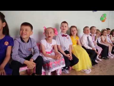 Видео: Выпускной детский сад № 25. 2019 год