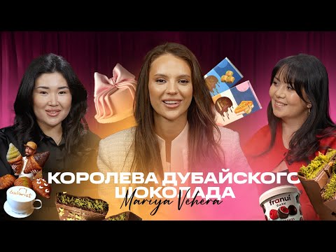 Видео: Дубайский шоколад | 108 миллионов | Жизнь в Дубае