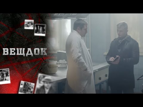 Видео: РЕСТОРАННЫЕ СТРАСТИ: ДИРЕКТОРА НАШЛИ БЕЗДЫХАННЫМ, А РАНЕЕ ПОВАРА УВОЛИЛИ СО СКАНДАЛОМ | ВЕЩДОК