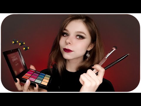 Видео: АСМР ролевая игра🖤гример | макияж для рок-звезды (для девочек и мальчиков) | ASMR rock-star makeup