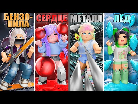Видео: ВЕРНУЛИСЬ В ТАЙКУН МАГА! НОВЫЕ СТИХИИ! Roblox Mage Tycoon