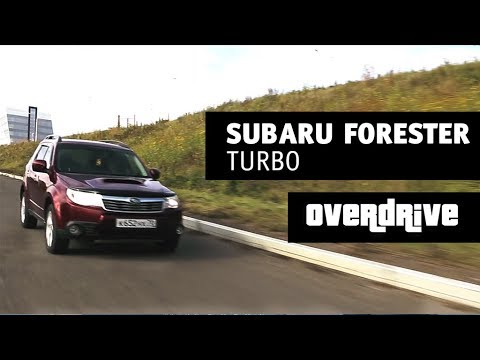 Видео: Subaru Forester, Субару форестр 2,5 Turbo 2008, пожалуй самый быстрый форестер в Томске
