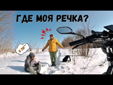 Видео: Весеннее приключение: вывезет ли ЭЛЕКТРОВЕЛОСИПЕД такие ЛУЖИ в городе?