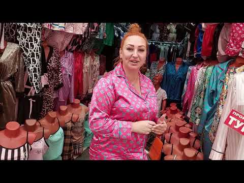 Видео: ДОМАШНЯЯ ТУРЕЦКАЯ ОДЕЖДА   ПИЖАМЫ ХАЛАТЫ КОСТЮМЫ БОЛЕЕ 500 МОДЕЛЕЙ  РЫНОК САДОВОД