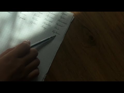 Видео: қазақша ASMR қыздардың есімі | липкий нежный шепот | pen writing | женские имена