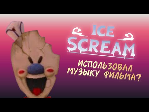 Видео: То, что не замечаешь при первом просмотре #5