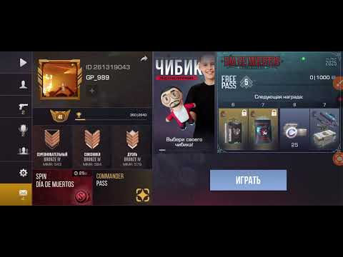 Видео: 13 ноября 2025 г.