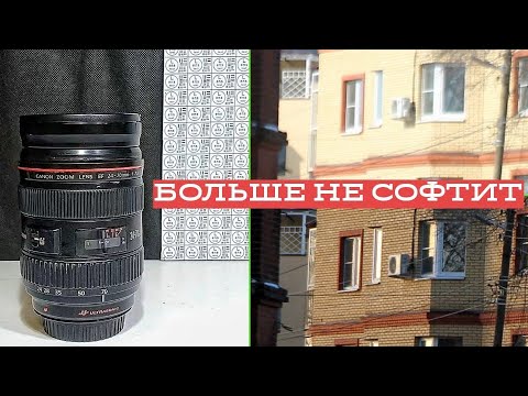 Видео: canon 24-70 f2.8 gen1 много лишней работы из-за вмешательств