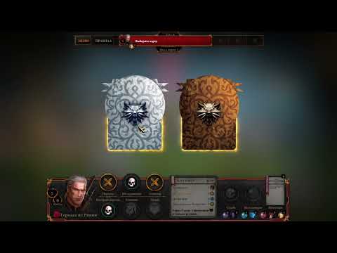 Видео: Мам купи ведьмак, у нас дома есть The Witcher Adventure Game