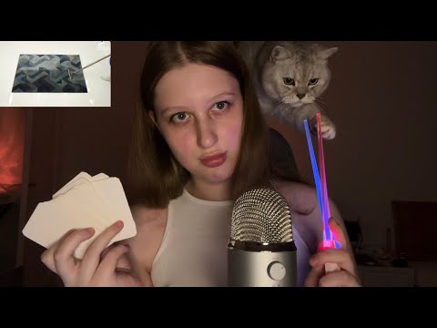 Видео: ASMR ДЛЯ ЛЮДЕЙ С СДВГ🫨 ADHD