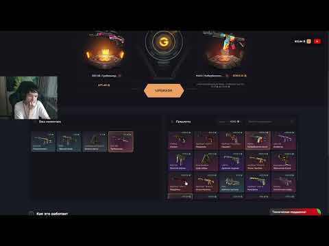 Видео: ДЕПНУЛ на GGDROP - ДЕНЬ 1