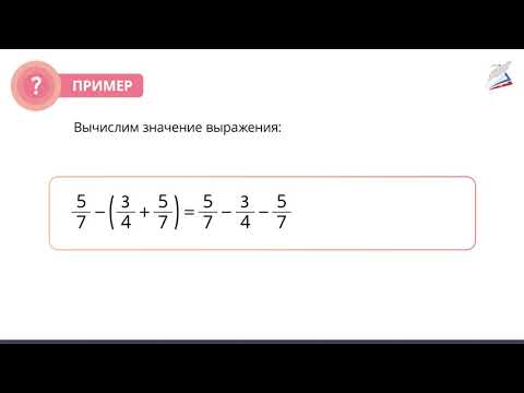 Видео: Законы сложения и умножения