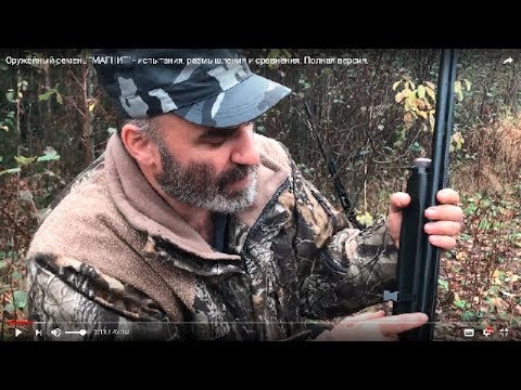 Видео: Оружейный ремень "МАГНИТ" - супербитва четырёх ремней. Краткая версия большого ролика - ч. 2.