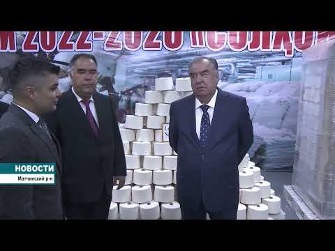 Видео: Президент ознакомился с деятельностью компании Arvis Zelal Textile.