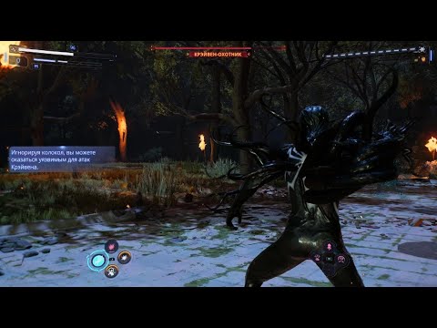 Видео: Крэйвен на сложном Marvel Человек-Паук 2