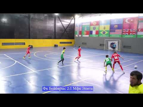 Видео: Фк Бейбарыс 2:1 Мфк Элита