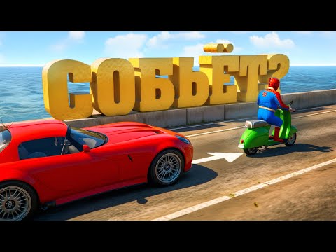 Видео: ИЗДЕВАЮСЬ НАД ТЕМИ, КТО МЕНЯ СБИВАЕТ #9 - GTA 5 RP