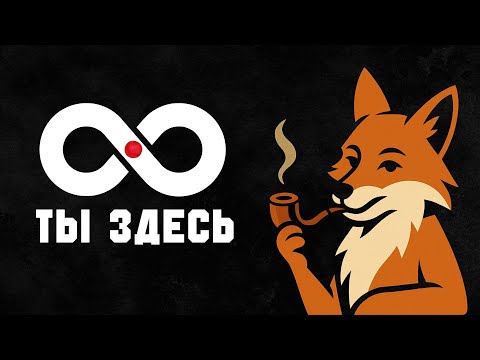 Видео: Это видео ПОЛУЧИТ СМЫСЛ, КОГДА ПРИДЁТ ВРЕМЯ (посмотри)