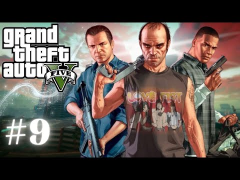 Видео: Грузчик | #9 | ПРОХОЖДЕНИЕ Grand Theft Auto 5
