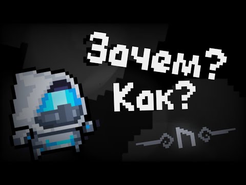 Видео: Краткий обзор обновления Soul Knight 7.5.0 😋