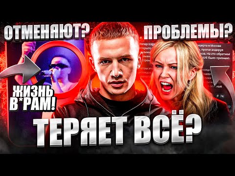 Видео: ICEGERGERT - В С Ё / НАПАДЕНИЕ НА NEWLIGHTCHILD / КИЗАРУ ЖЕНИЛСЯ