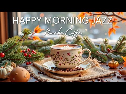 Видео: Счастливый ноябрьский утренний джаз ~ Позитивная кофейная музыка и нежный босса-нова инструментал
