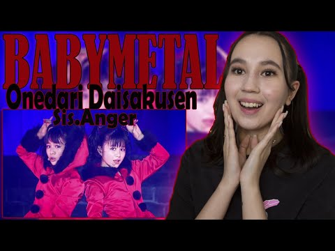 Видео: РЕАКЦИЯ на BABYMETAL - Onedari Daisakusen [LIVE "LEGEND 1997" SU-METAL] | Sis.Anger [LIVE PROSHOT]