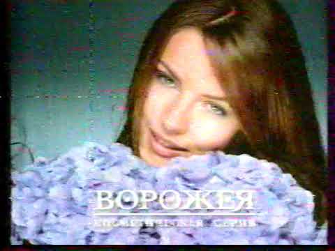 Видео: Анонсы, федеральная и местная реклама (2) (Первый канал-Екатеринбург, ноябрь 2003 г.)[VHSrip]