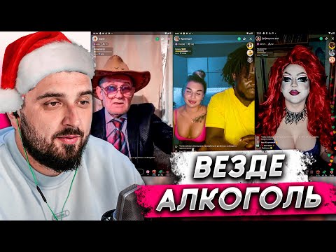 Видео: HARD PLAY ЗАШЕЛ В ДРУГ ВОКРУГ #11