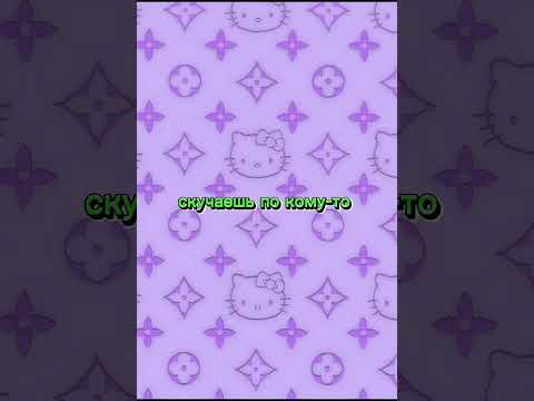 Видео: Пой эту песню если ты...(1 часть). 2 часть делать?