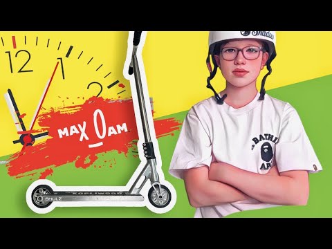 Видео: ⏰День из жизни МАКСА НОЛЬ’А’ЭМ | Сделал ТРЮК МЕЧТЫ в стриту?! 😱