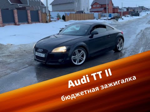 Видео: Обзор Audi TT II 2007 года