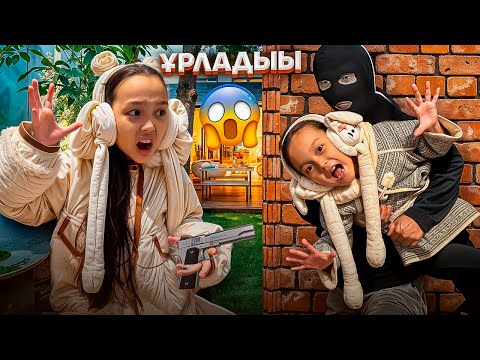 Видео: АЯНАНЫ ҰРЛАП КЕТТІ МА?😱😔🧌🎥/АНЕЛЬЯ ТОҚТАААА😲🫣