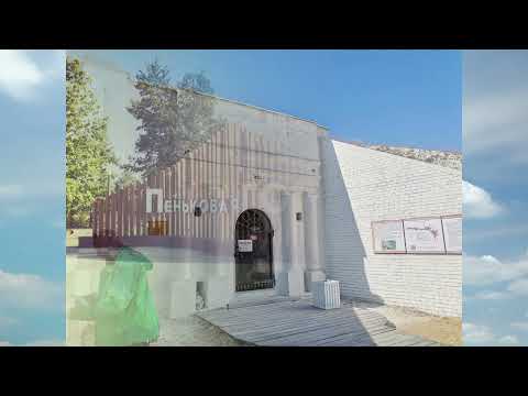 Видео: г  Павловск  г Калач  Воронежская область. сентябрь 2025г