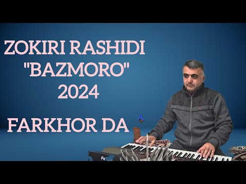 Видео: Зокири Рашиди  - "Базморо" ☆ Zokiri Rashidi  - "Bazmoro" 2024